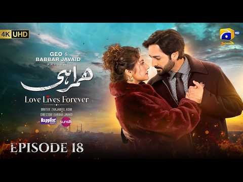 Humrahi Episode 18 [Eng Sub] Digitally Presented by Happilac Paints & Sunsilk | 23rd May 2026