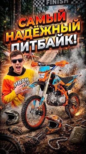KAYO EVOLUTION PIT BIKE! 😎 #pitbike #enduro #moto