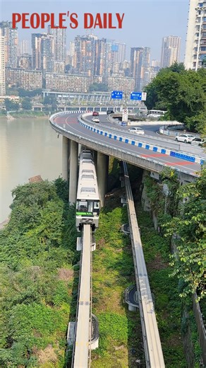 With cars streaking overhead and a monorail train threading below, southwest China’s Chongqing never ceases to amaze with its mind-blowing “8D” transport system! | People's Daily, China