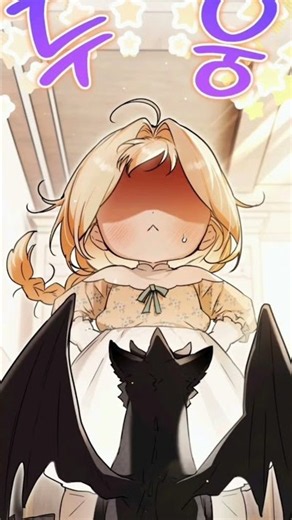 My sweet baby 🐥#manhwa #manhwareccomendation #editfavmanhwa #fyp#manhwababy