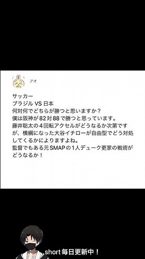 【アフレコ】Yahoo知恵袋の迷言が面白すぎたwww【セカオワ】