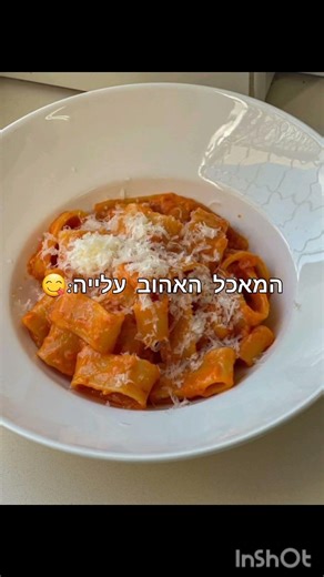איזה עוד מזלות לעשות?😁
