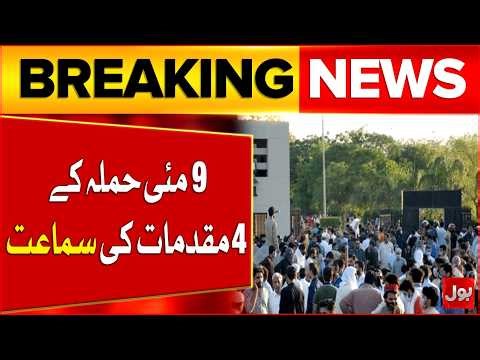 9 May incident Case | Court Big Order Issued | Breaking News