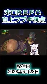 Our king is very pleased with the R.E.P.O. collaboration.