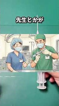 How to remove the needle cap, how to remove the needle