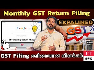 GST Filing இவ்வளவு Simple அ? GSTR 3B File செய்வது எப்படி?