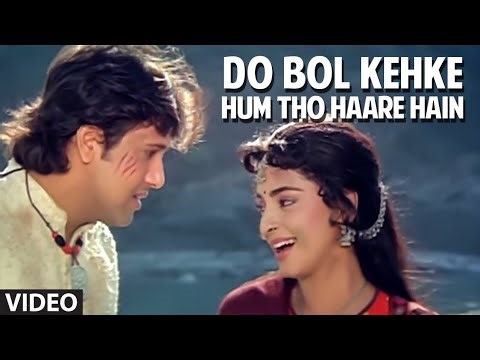 Do Bol Kehke Hum Tho Haare Hain Full Song | Radha Ka Sangam | Lata Mangeshkar | Juhi Chawla, Govinda