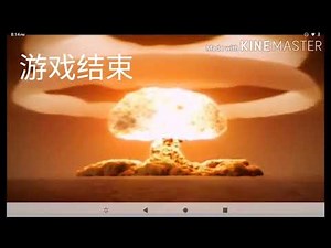 BFB Xbox 360 Chinese bootleg continue and game over