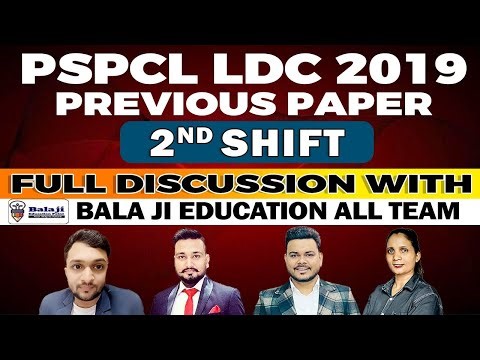 PSPCL/PSTCL LDC 2019 PAPER SOLUTION || COMPLETE PAPER ANAYLSIS ||