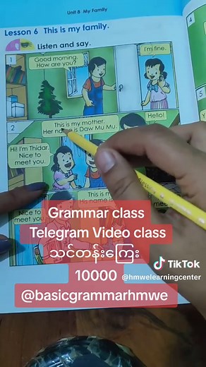 Join Our Grade 1 English Grammar Video Classes