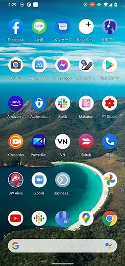 アプリなしでAndroidスマホの画面収録の録画する方法とは？