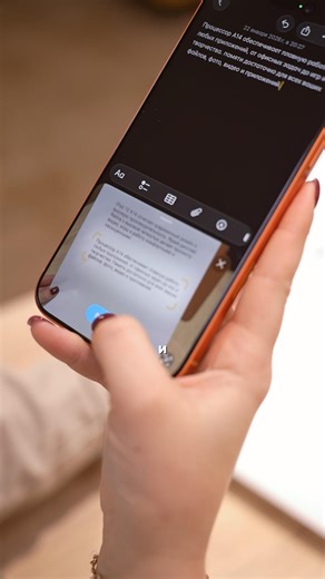 How to transfer text from paper to iPhone notes in seconds.