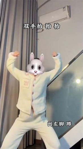 Startled Dance Challenge: A Lazy Five-Year Plan Dance Tutorial