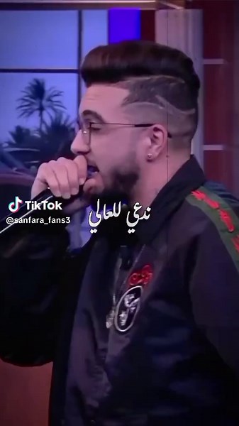 Sanfara ft Souki #ma_cité #راب_تونسي #راب_ليبي #راب_جزائري #راب #tunisia🇹🇳 #italy🇮🇹 #libya🇱🇾 #france🇫🇷 #algerie🇩🇿 #sanfara #souki