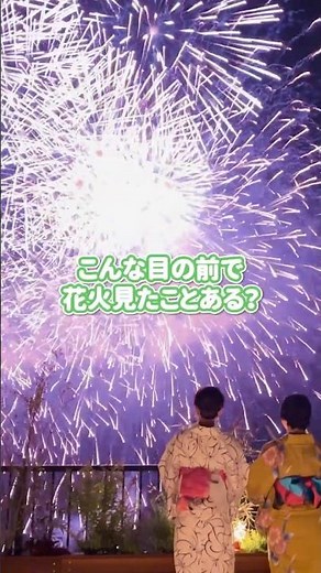 花火が目の前に上がる！フリーフローも楽しめる温泉宿♨ #温泉 #熱海 #楽天ステイ