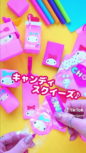 マイメログッズを折り紙で手作りする方法