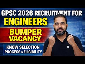 GPSC New Vacancy 2026 | GPSC AE 2026 | Bumper Vacancy for Engineers | Apply Online & Full Details