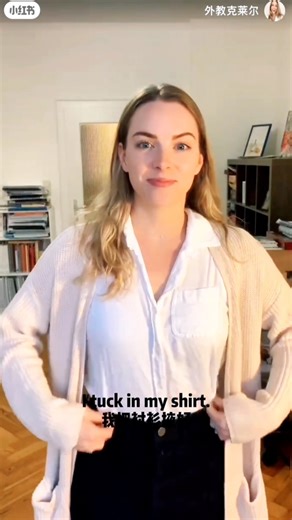 Part 19 / Useful phrases when getting ready 🦸🤓❤️ #learnenglish #englishteacher #englishclass #englishlesson #englishtips #englishspeaking #englishlanguage #englischlernen #englischunterricht #englishpractice #practiceyourenglish | English Lessons