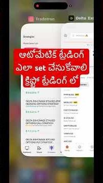 DELTA EXCHANGE INDIA TRADING SETUP FOR TELUGU