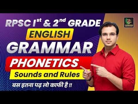 RPSC English 🔥 Phonetics Complete | Sounds & Rules Master Class | By Manish Sir