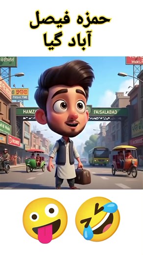 Funny TikTok Clips That Will Make You Laugh