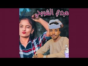 كان تنسيني مابنساك