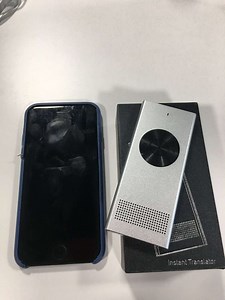 Muama Enence  Sprachübersetzer | Kaufen auf Ricardo