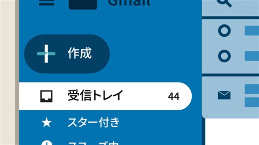 「添付ファイルを表示する・保存する - Gmail」の動画チュートリアル | LinkedInラーニング