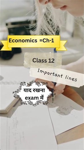 Economics board class #bordexam #class12 #ecommerce #education #study #notes #easy #learning