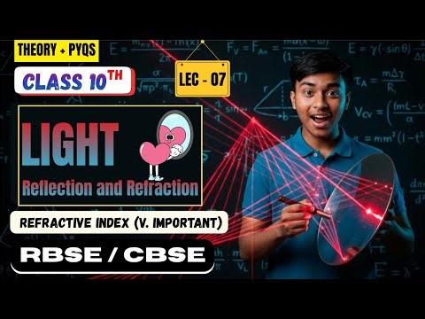 Class 10 Physics - light | Lec 07 | Refractive Index (Very Important) | Light | RBSE / CBSE