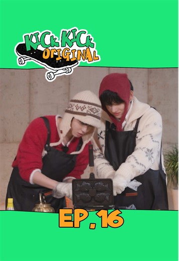 킥플립 붕어빵 가게 정상 영업합니다 🔥 #KickFlip #킥플립 #KickKick_Original #킥킥_오리지널 | flip