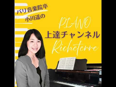 #196.音色の変え方