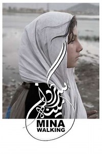 Mina Walking - Movie