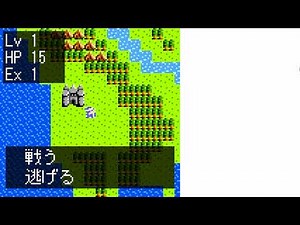 【RPG編 #16】JavaScriptゲームプログラミング初級