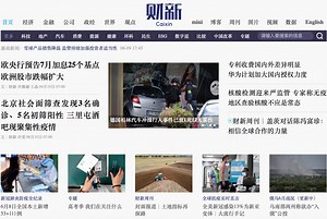 Ranked: The world’s top ten non-English digital news subscriptions