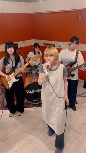 ✴︎一進✴︎「一進」のスタジオ動画が公開中‼️たくさん見てね〜〜🫶🏻好きな歌詞やお気に入りポイントも是非見つけてみて〜！