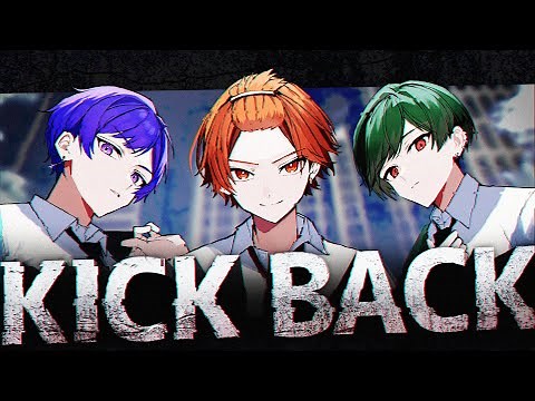 【圧倒的歌唱力で】最強の『KICK BACK / 米津玄師』歌ってみた【チェンソーマンOP】【りうら×こったろ×すち】