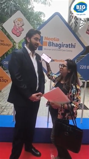 Ambuja Neotia proudly inaugurates a state-of-the-art Pediatric Multispecialty Hospital in New Town, Kolkata - designed exclusively for children, from new-born to adolescents. Because, Adults sizes don't fit kids. #ChildFirstCare #PaediatricHealthcare #AmbujaNeotia #NewTownKolkata #HealthcareWithHeart #FutureOfCare | 92.7 BIG FM BENGAL
