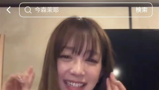 今森茉耶創抖音小帳「育成今森」在抖音回歸試水溫發視頻（目前已刪文關帳）現存視頻為他人轉載並悄悄在ins把典藏道歉貼文放回來且取消追蹤豪獸者演員群目前僅追蹤15人