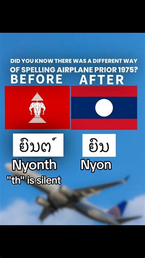 Spelling Reforms in 1975: Simplifying Lao Language | Learn Lao Alphabet & Pronunciation