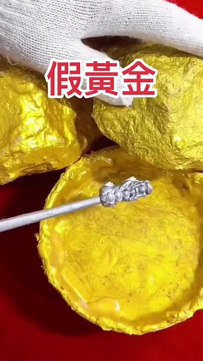 Gold Ingot Refining Process: From Raw to Refined