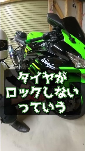 [Don't try this at home] How to use ABS on Showa-era motorcycles