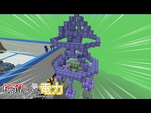 【毎時1843万個】環境独自の鉱石採掘機が異常に強すぎる。 桁違いな電力のマインクラフト part023【ゆっくり実況】