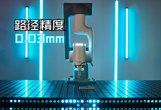 突破极限！ABB全新发布机器人超高精度功能选项