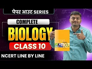 💥 Life Processes Class 10 Science |HARSH SIR| Full Chapter Explained | CBSE 2026 |