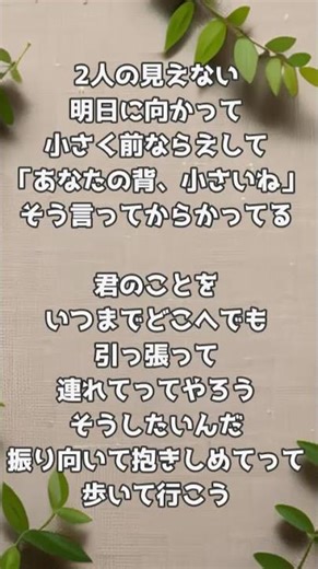 【アカペラで】恋の前ならえ/Official髭男dism 【#歌ってみた】 #shorts #髭男 #アカペラ