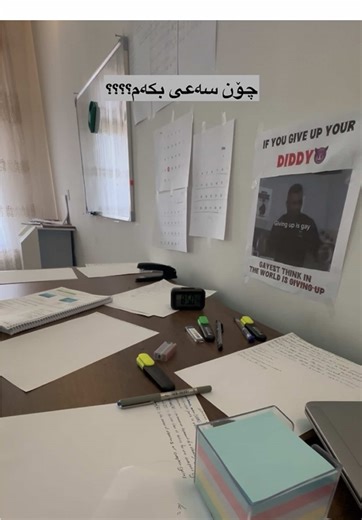 @Focus Tree app زۆر داوای لێبوردن ئەکەم ناتوانم جوابی نامەکانتان بەمەوە خەجاڵەتم #fyp #studytok #study #motivation #discipline #fypage #motivate #motivate #kurd #kurdish #kurdistan #timelapse #timelapse