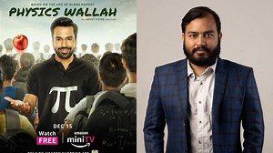 Who is Alakh Pandey, the real Physics Wallah from the Amazon web series?