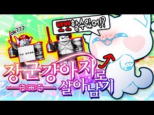 Are you guys dating, Yuki Sa Pyeonghak?! If you betray Mochiel, you'll be number one?? LOL [Doubl...