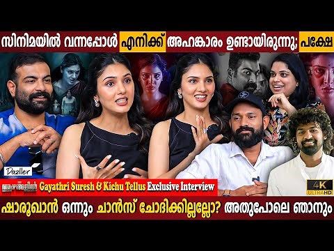 Gayathri Suresh & Kichu Tellus Exclusive Interview | Arrogance By Acting Movies? | Milestone Makers